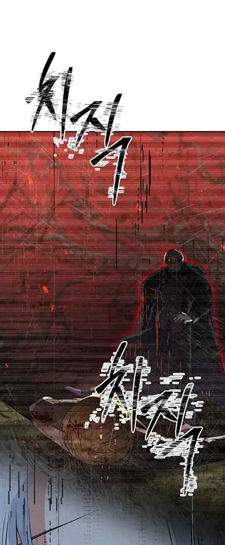 Mawang-ui Ai-ro Saranamneun Beop Chapter 34 - Page 105