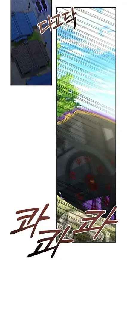 Mawang-ui Ai-ro Saranamneun Beop Chapter 34 - Page 31