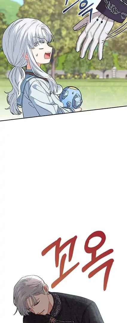 Mawang-ui Ai-ro Saranamneun Beop Chapter 34 - Page 53