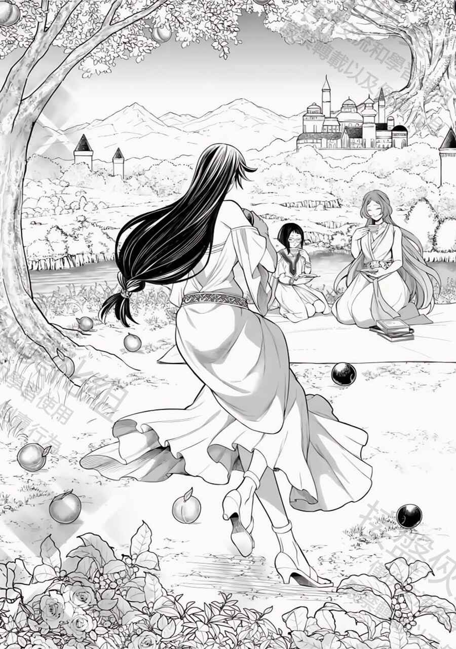 Shuumatsu no Valkyrie Chapter 103 - Page 7