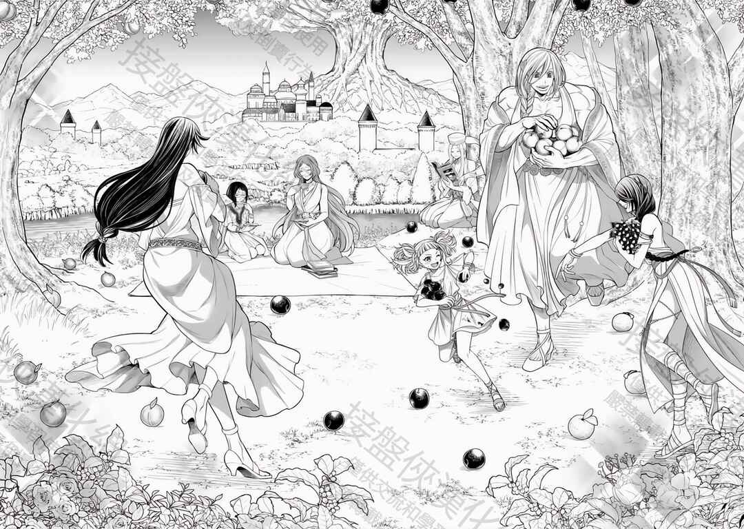 Shuumatsu no Valkyrie Chapter 103 - Page 8