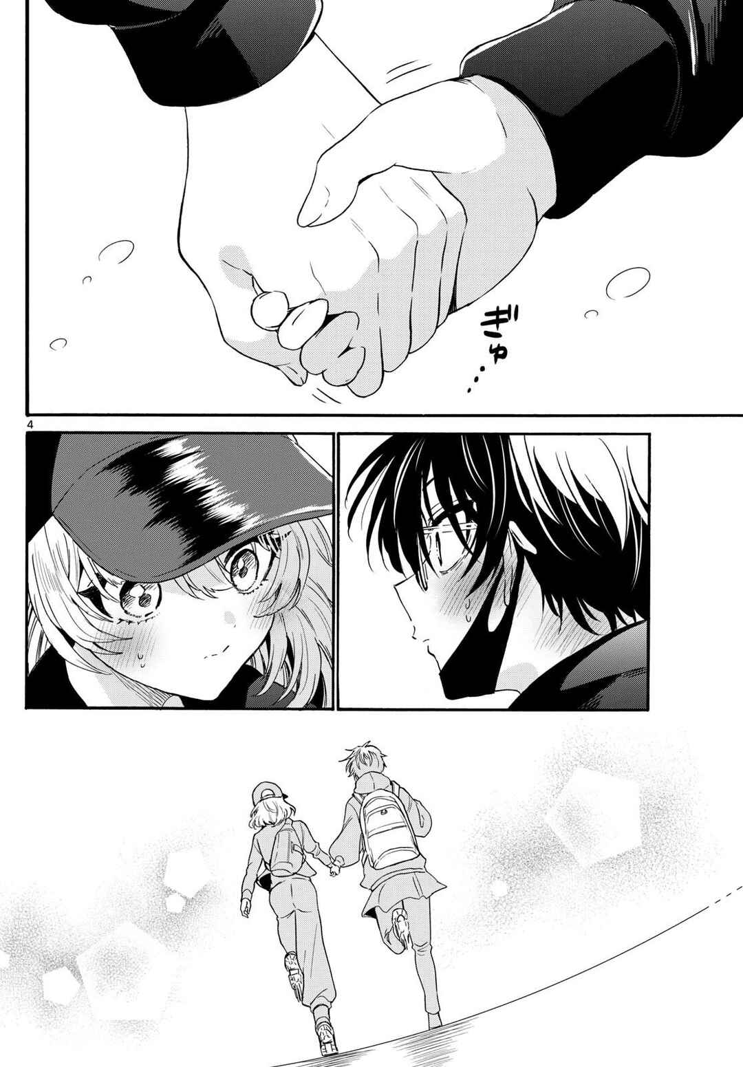 Mikadono Sanshimai wa Angai, Choroi. Chapter 145 - Page 4