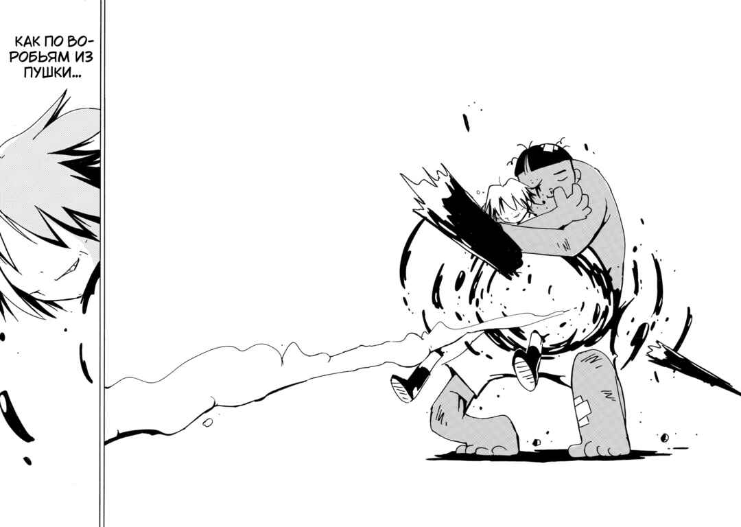 Dien Bien Phu Chapter 22 - Page 26