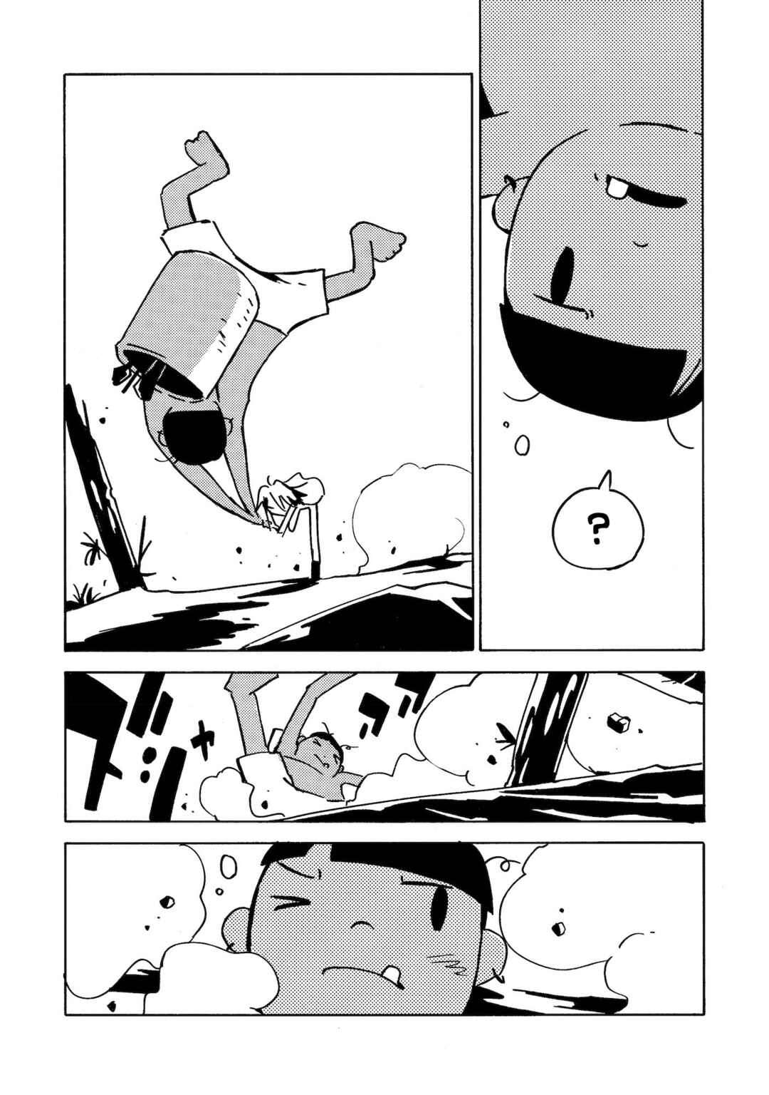 Dien Bien Phu Chapter 22 - Page 5