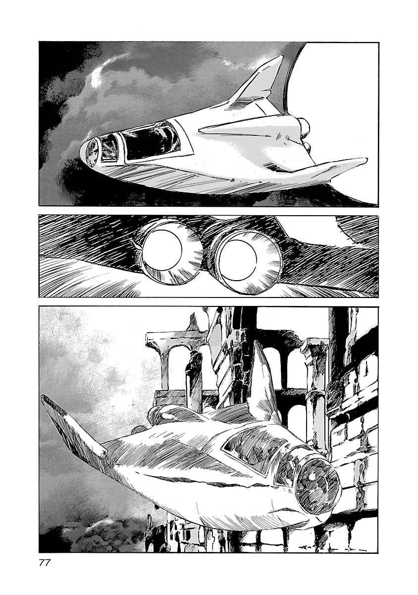 Babel II: The Returner Chapter 101 - Page 11