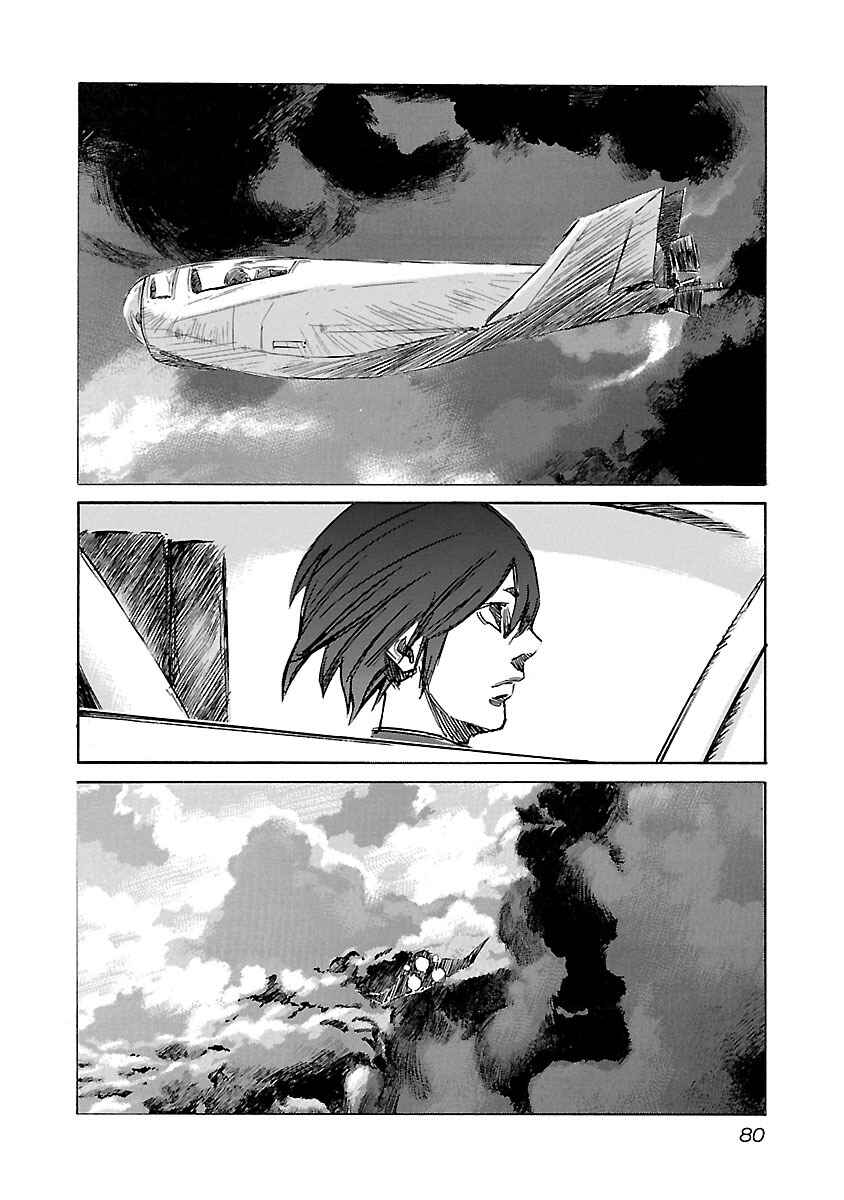 Babel II: The Returner Chapter 101 - Page 13