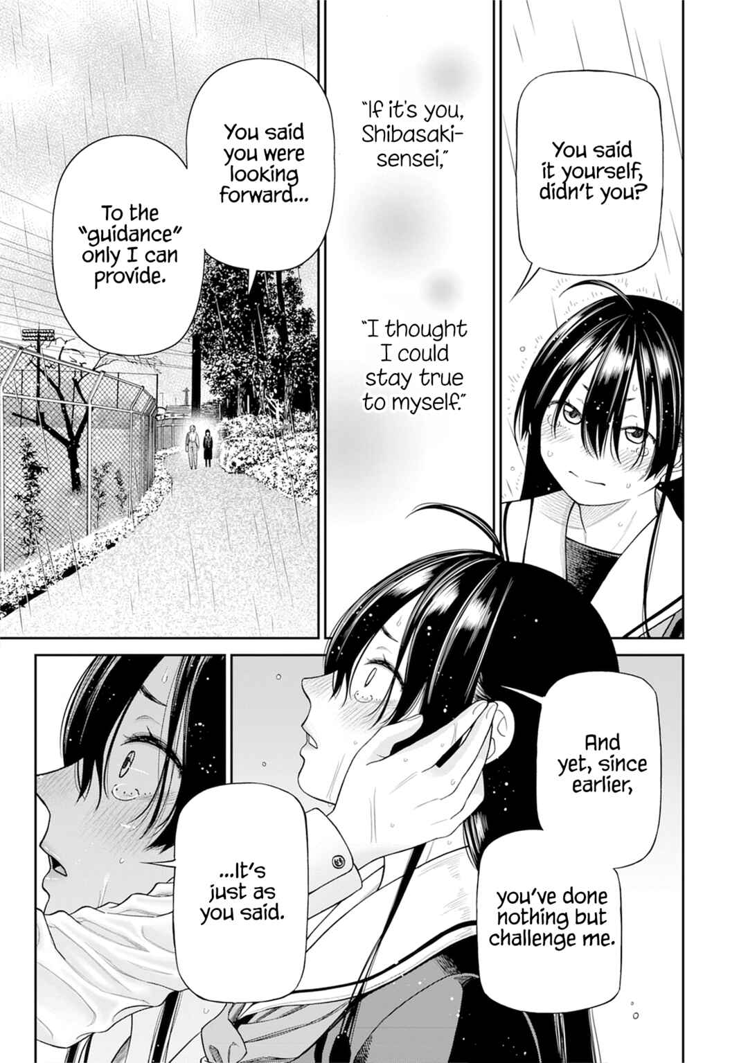 Anata e Sasageru Sadistic Chapter 5 - Page 17