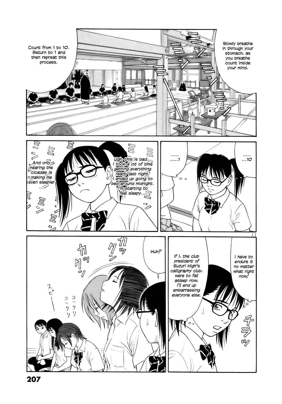 Tomehane! Suzuri Koukou Shodoubu Chapter 24 - Page 11