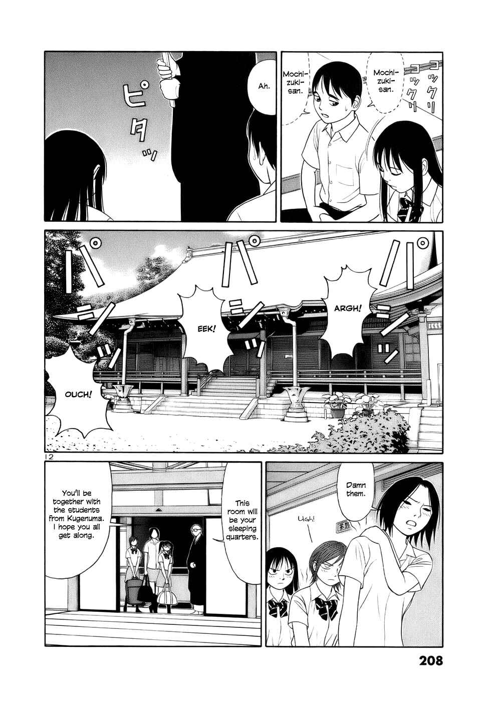 Tomehane! Suzuri Koukou Shodoubu Chapter 24 - Page 12
