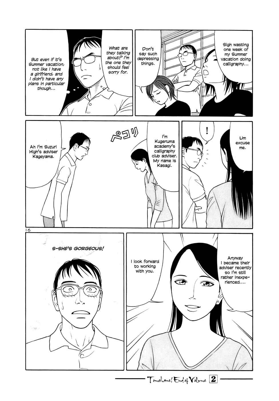 Tomehane! Suzuri Koukou Shodoubu Chapter 24 - Page 16