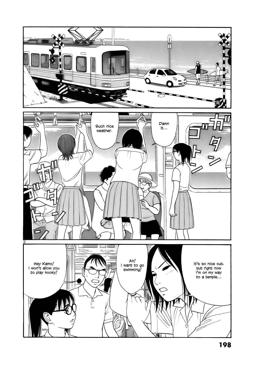 Tomehane! Suzuri Koukou Shodoubu Chapter 24 - Page 2
