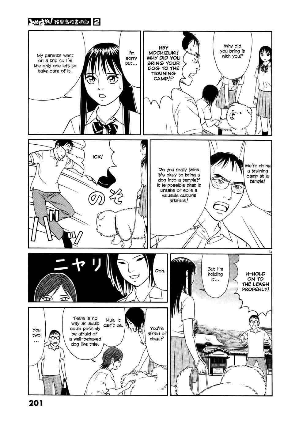 Tomehane! Suzuri Koukou Shodoubu Chapter 24 - Page 5
