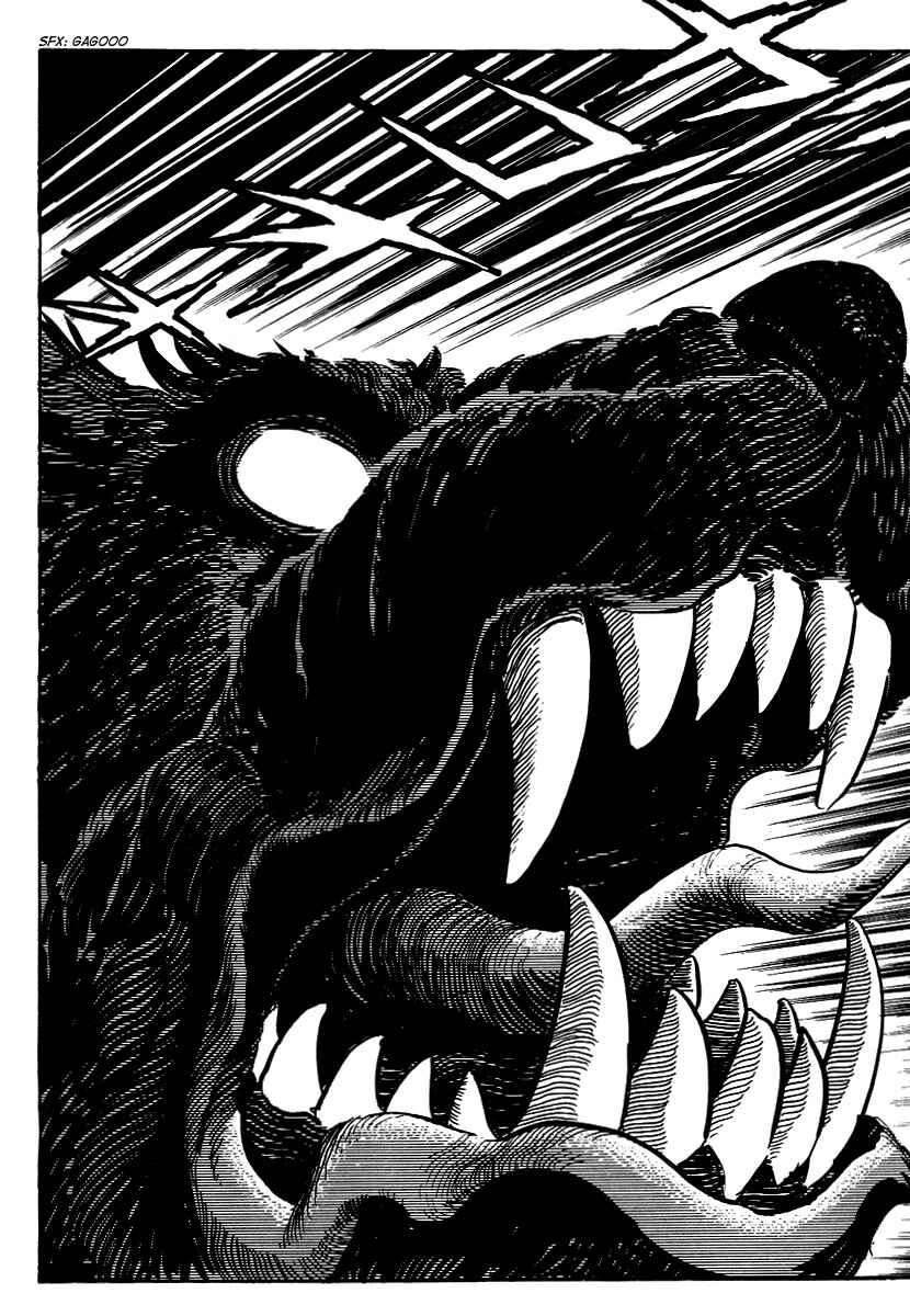 Dante's Divine Comedy Chapter 6 - Page 8