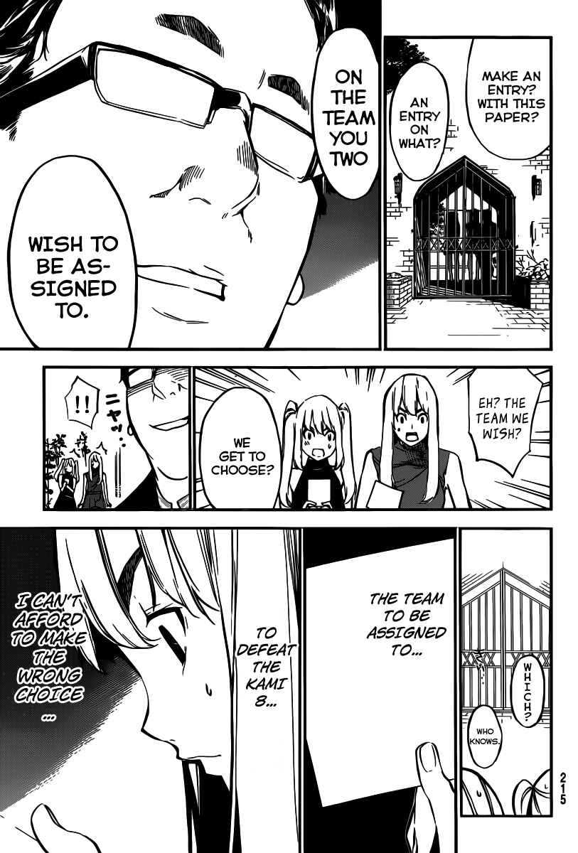 AKB49: Ren'ai Kinshi Jourei Chapter 109 - Page 4