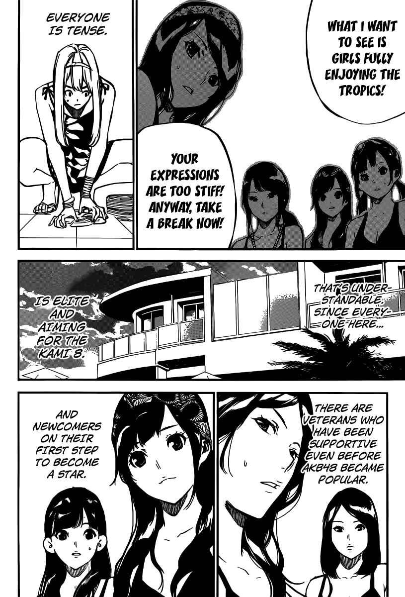 AKB49: Ren'ai Kinshi Jourei Chapter 109 - Page 9