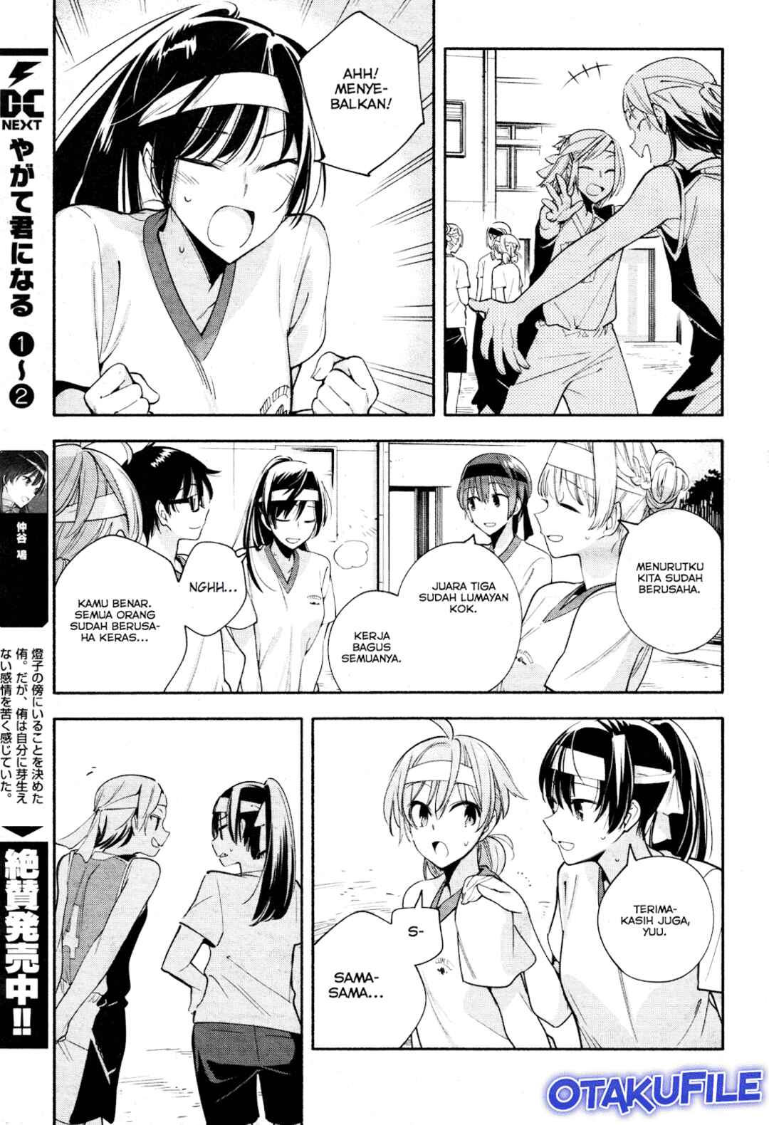 Yagate Kimi ni Naru Chapter 16 - Page 17