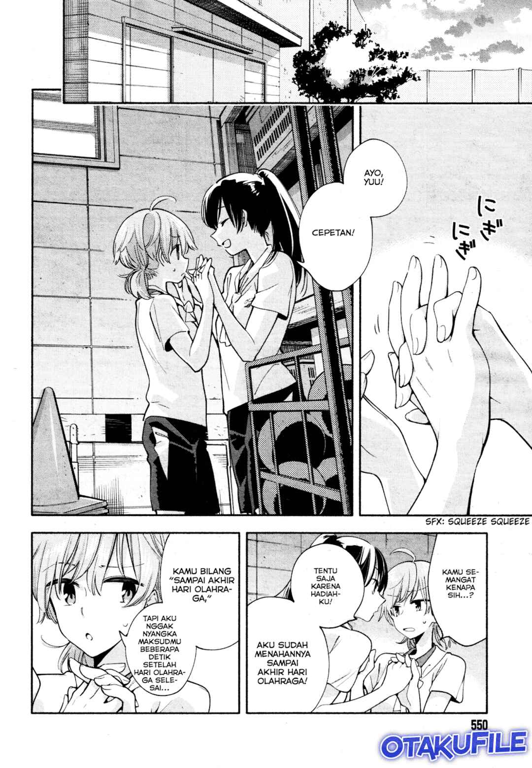 Yagate Kimi ni Naru Chapter 16 - Page 20