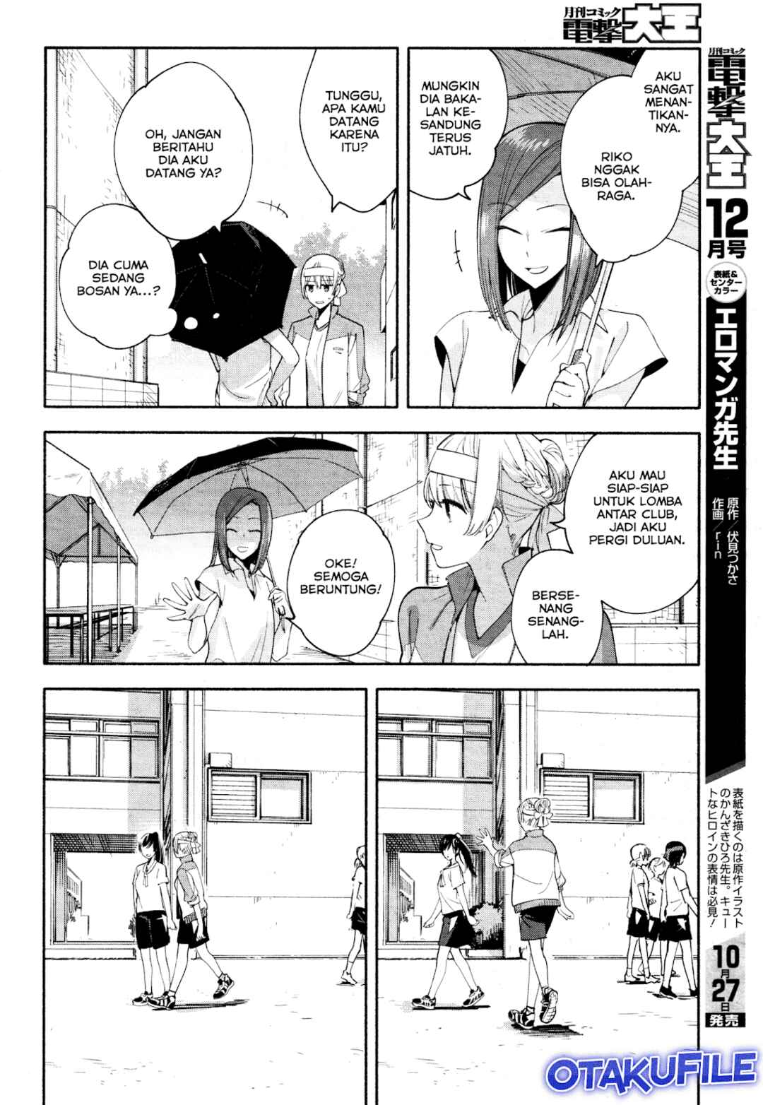 Yagate Kimi ni Naru Chapter 16 - Page 4