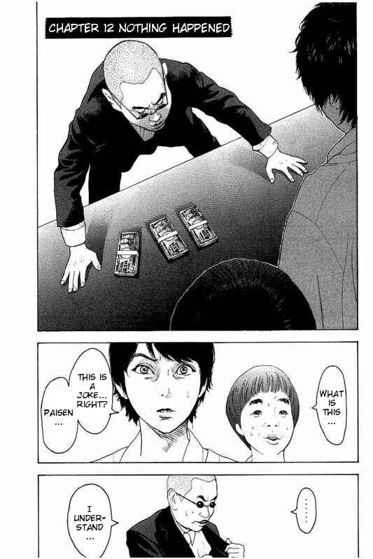 Bokutachi ga Yarimashita Chapter 12 - Page 1