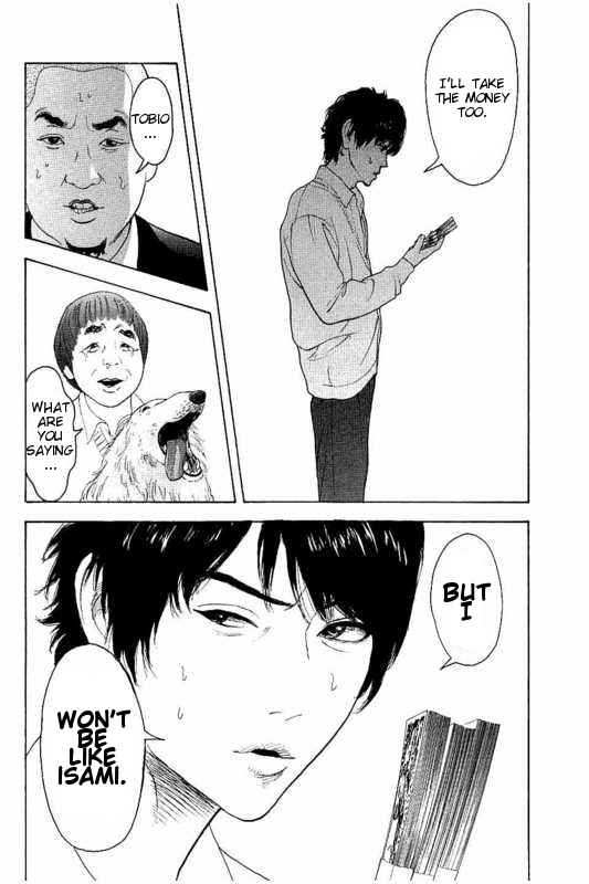 Bokutachi ga Yarimashita Chapter 12 - Page 12