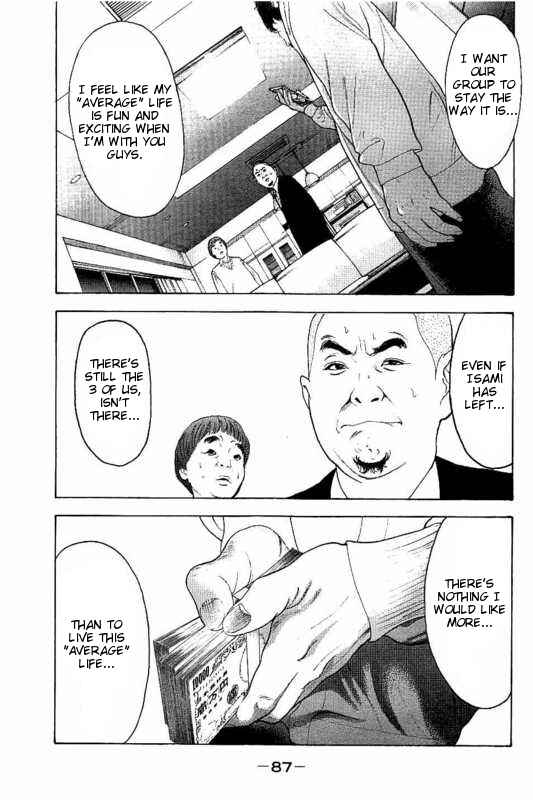 Bokutachi ga Yarimashita Chapter 12 - Page 13