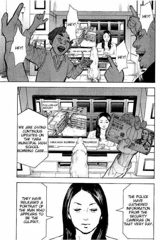 Bokutachi ga Yarimashita Chapter 12 - Page 17