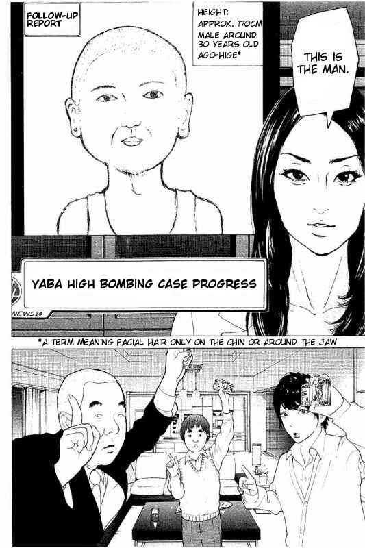 Bokutachi ga Yarimashita Chapter 12 - Page 18