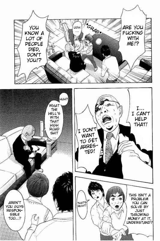 Bokutachi ga Yarimashita Chapter 12 - Page 5