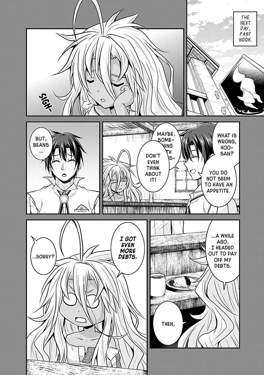 Save & Load no Dekiru Yadoya-san Chapter 20 - Page 13