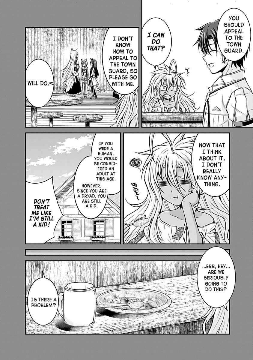Save & Load no Dekiru Yadoya-san Chapter 20 - Page 15
