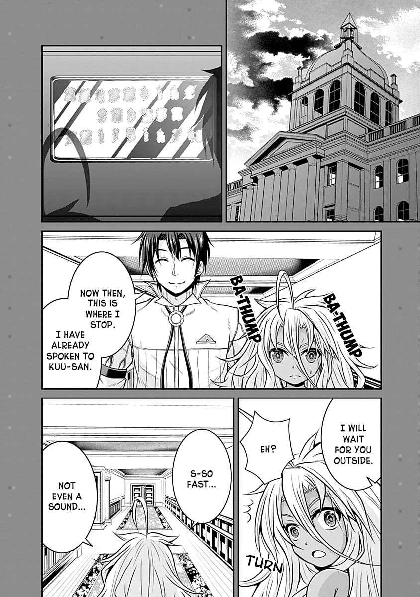 Save & Load no Dekiru Yadoya-san Chapter 20 - Page 19