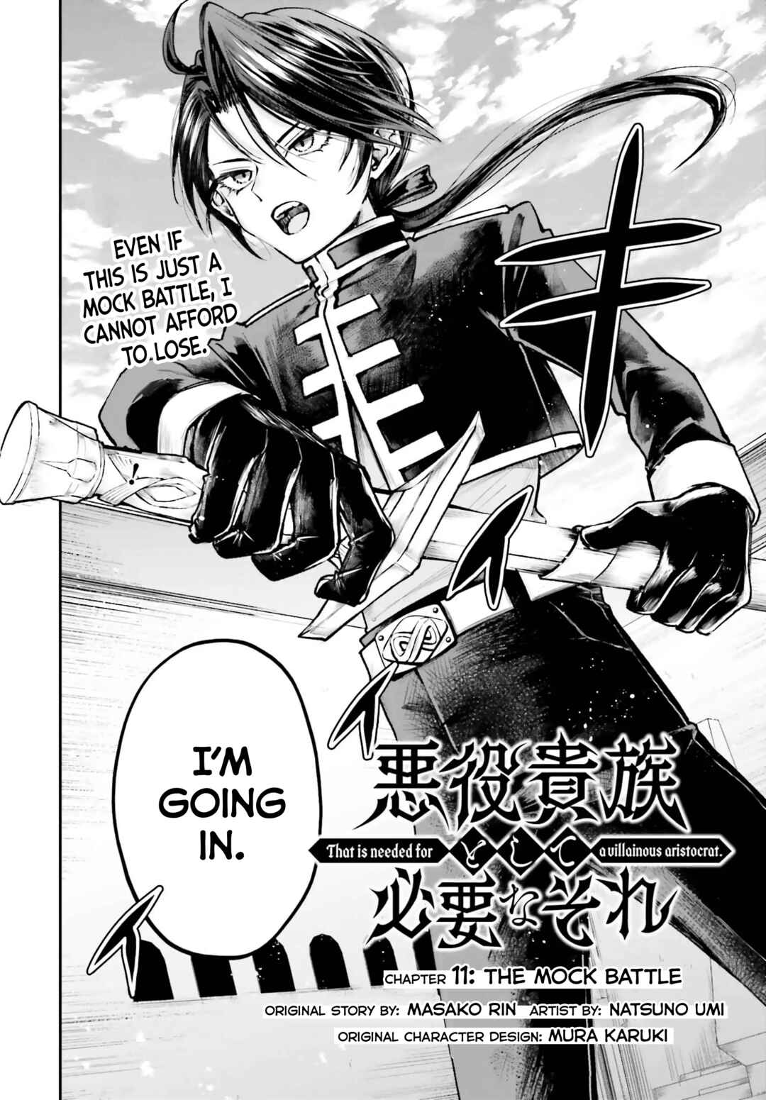 Akuyaku Kizoku to shite Hitsuyou na Sore Chapter 11 - Page 3