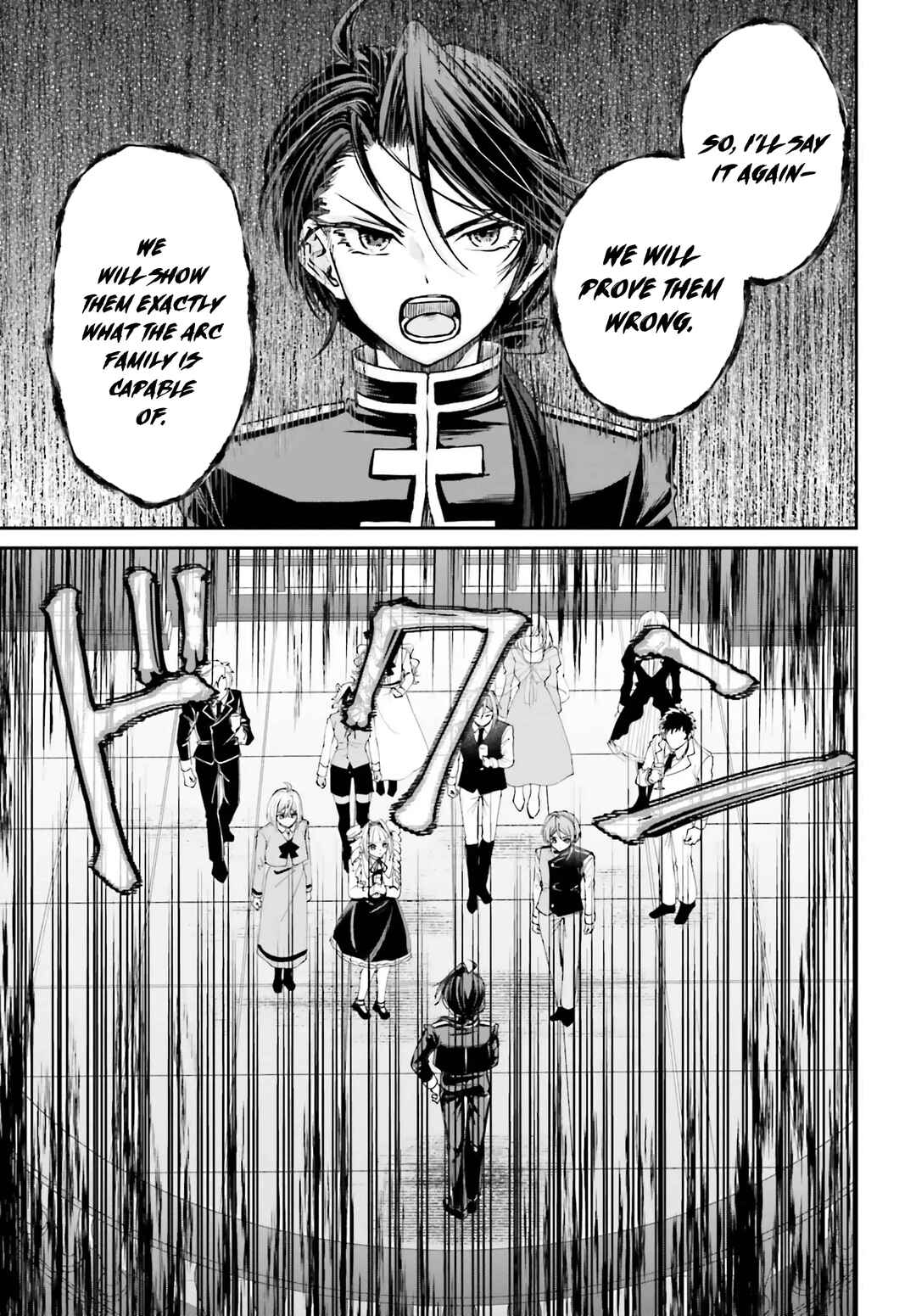 Akuyaku Kizoku to shite Hitsuyou na Sore Chapter 11 - Page 32