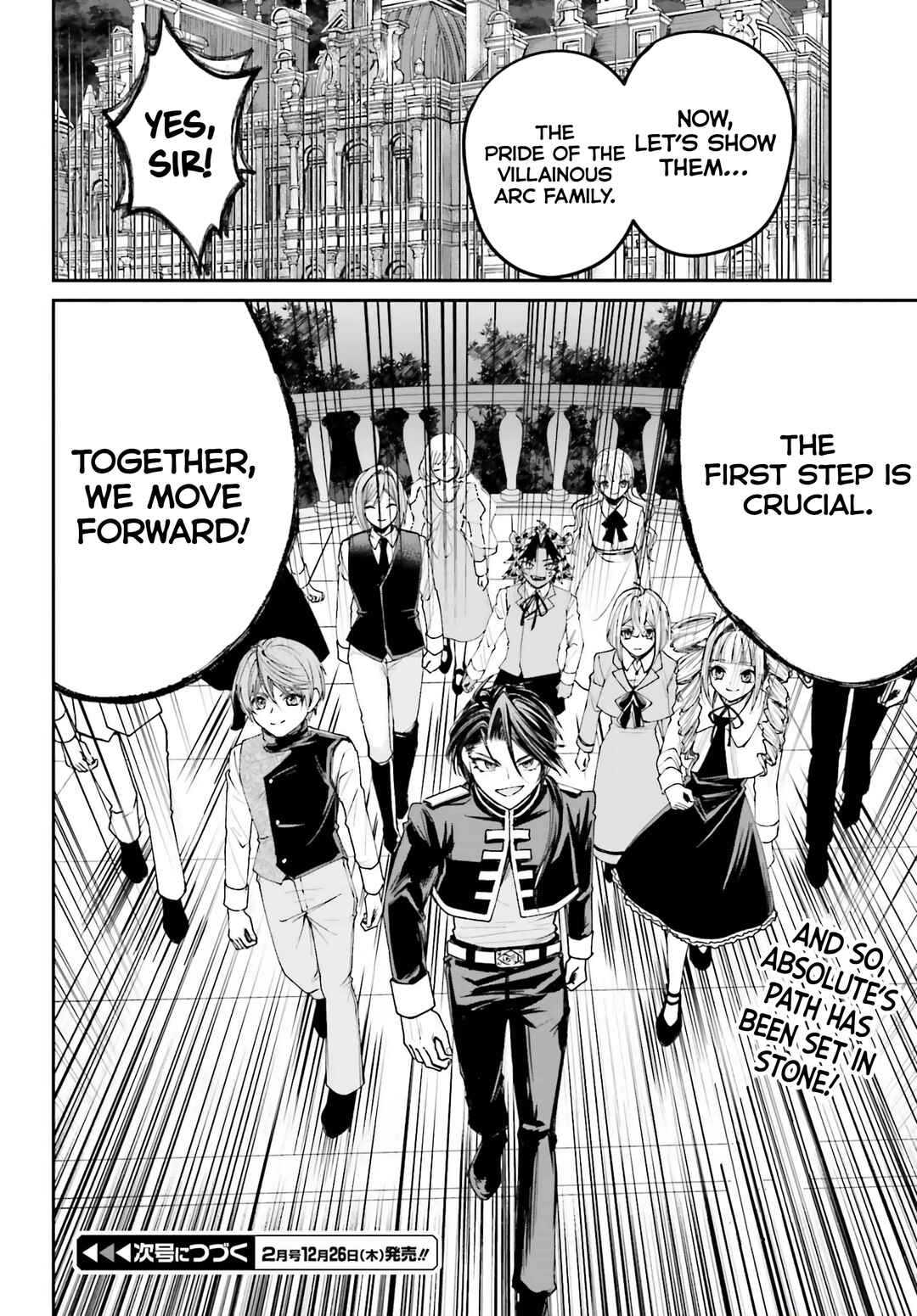 Akuyaku Kizoku to shite Hitsuyou na Sore Chapter 11 - Page 35