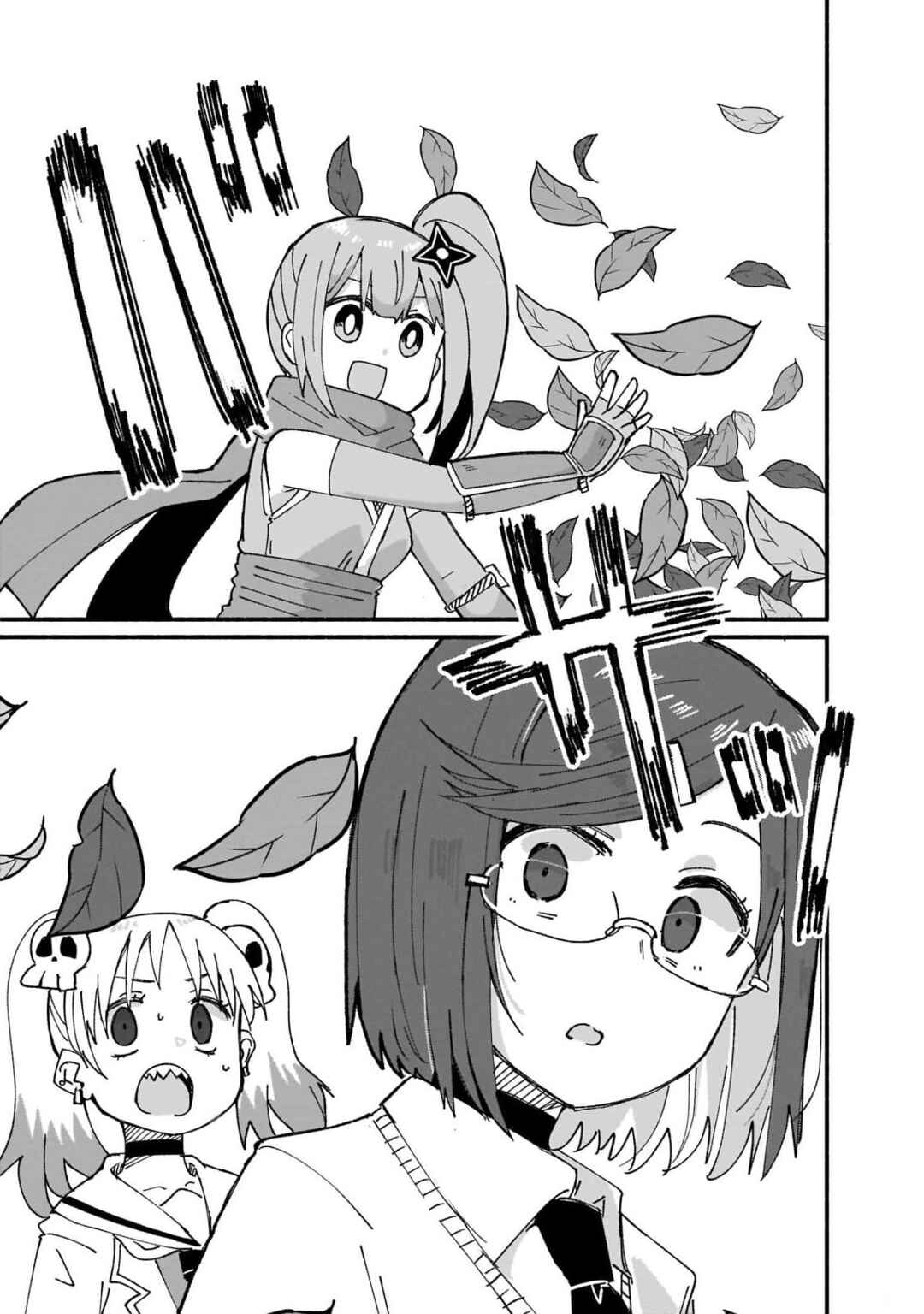 Ninja to Koroshiya no Futarigurashi Chapter 11 - Page 13