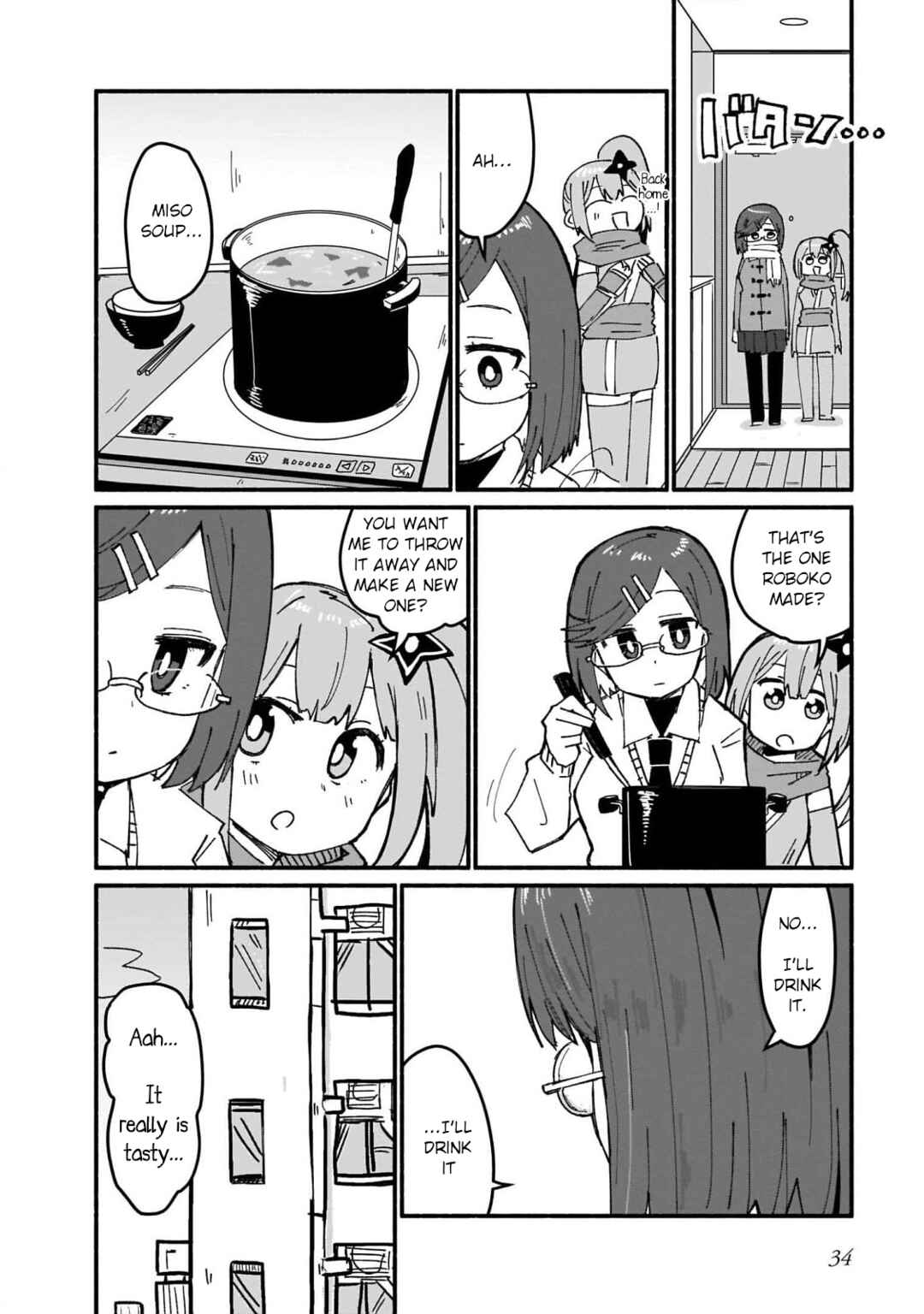 Ninja to Koroshiya no Futarigurashi Chapter 11 - Page 16
