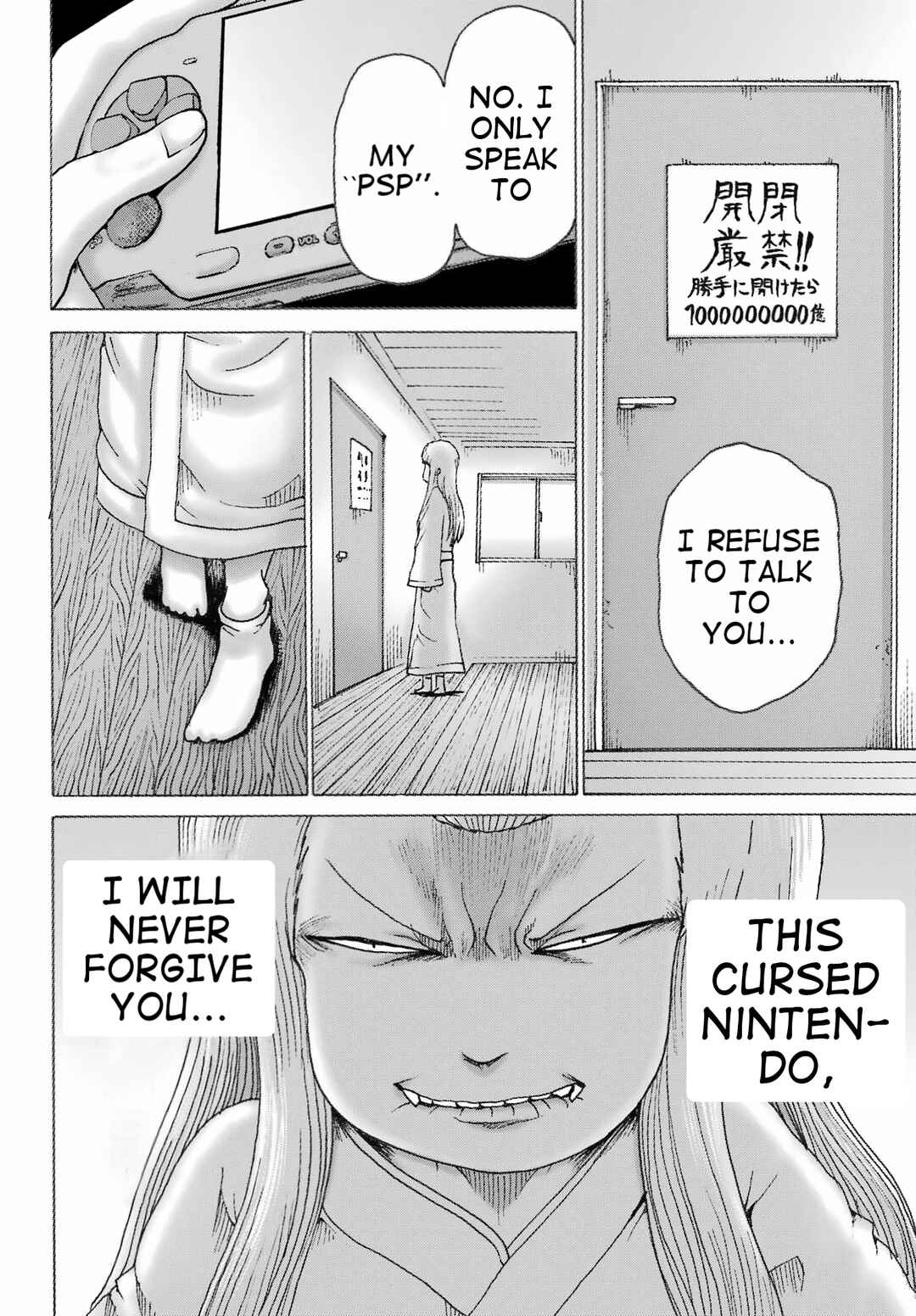 High Score Girl DASH Chapter 39 - Page 8