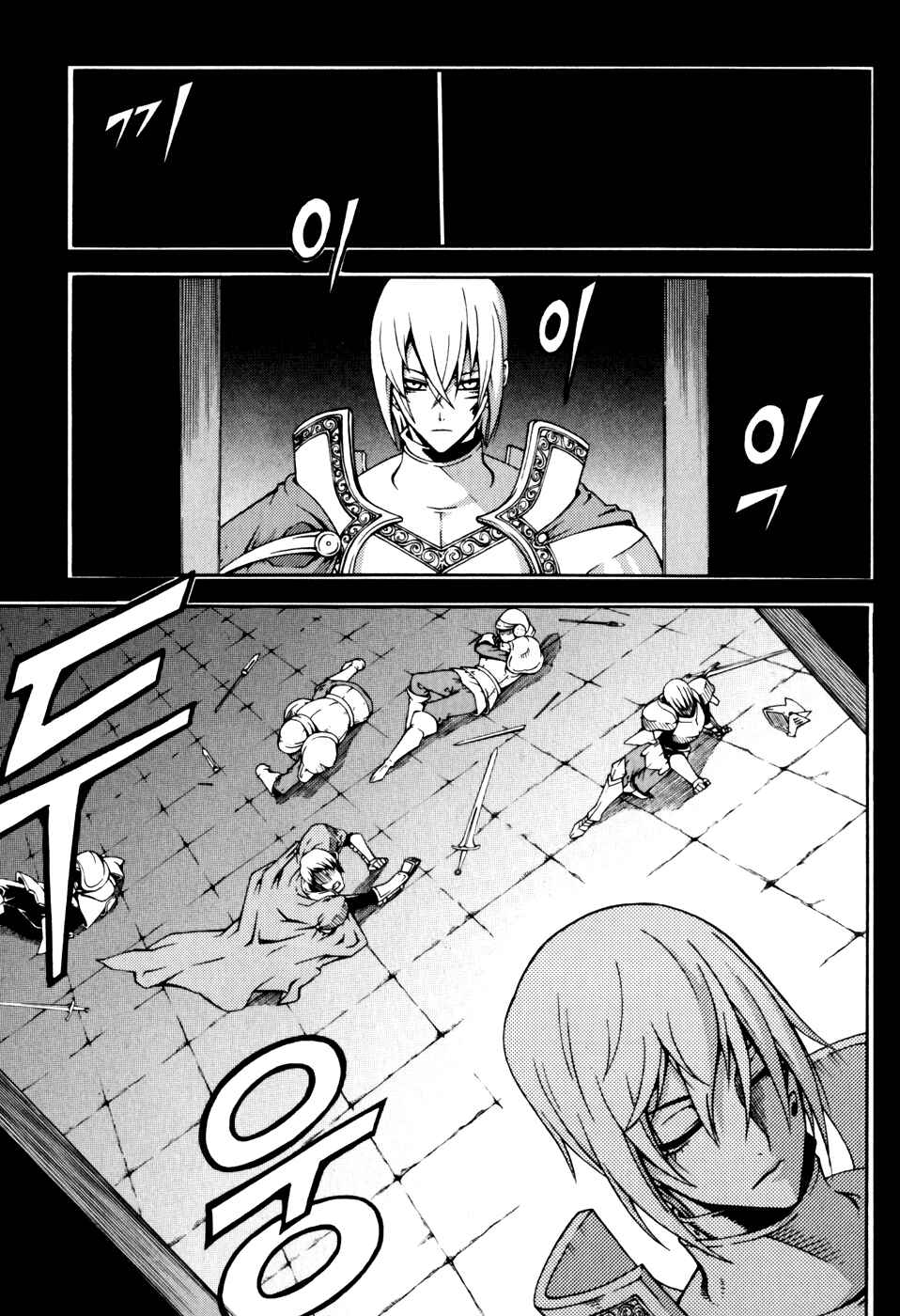 Witch Hunter Chapter 43 - Page 4