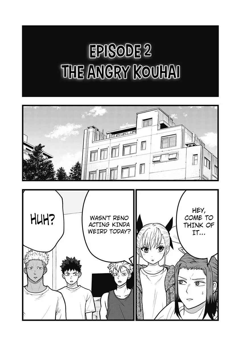 Kaijuu 8-gou: Relax Chapter 11.5 - Page 1