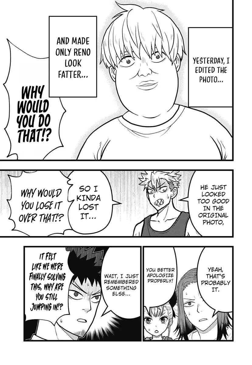 Kaijuu 8-gou: Relax Chapter 11.5 - Page 7
