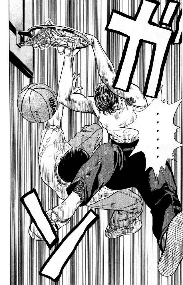 Slam Dunk! Chapter 6 - Page 16