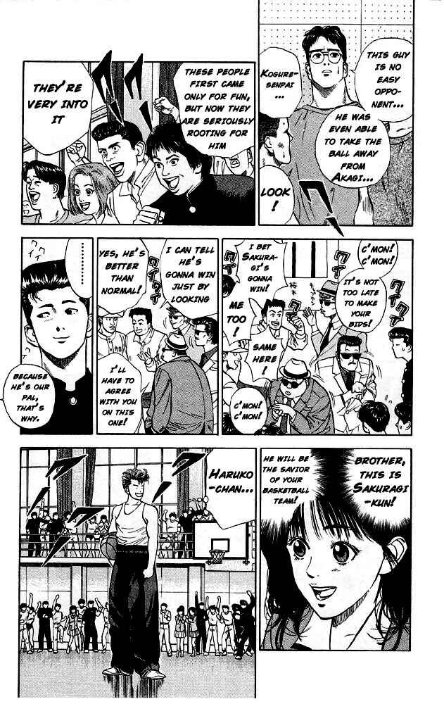 Slam Dunk! Chapter 6 - Page 3