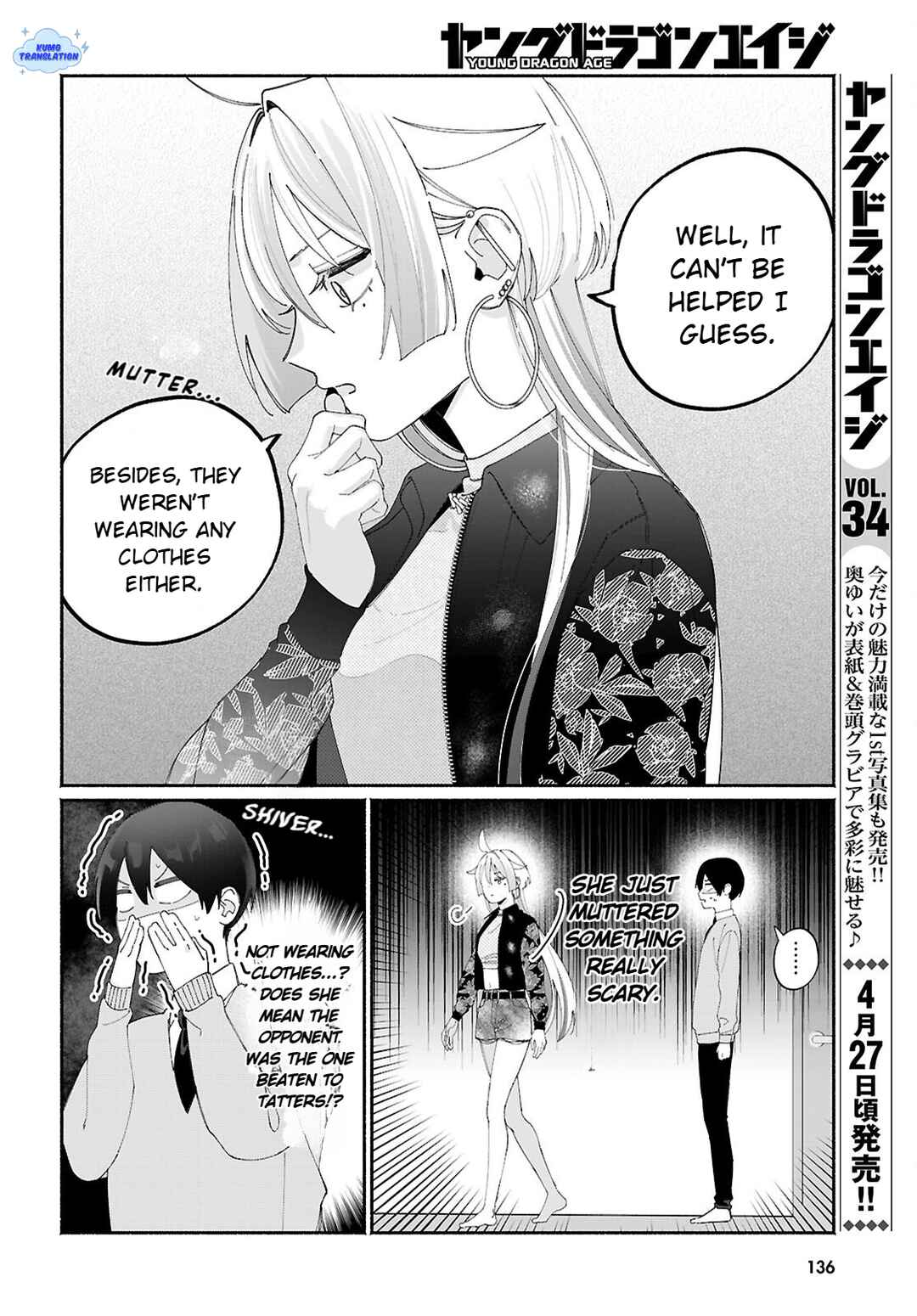 Tomodachi-nchi no Nee-chan ga Kowakute Ii Hito Chapter 9 - Page 6