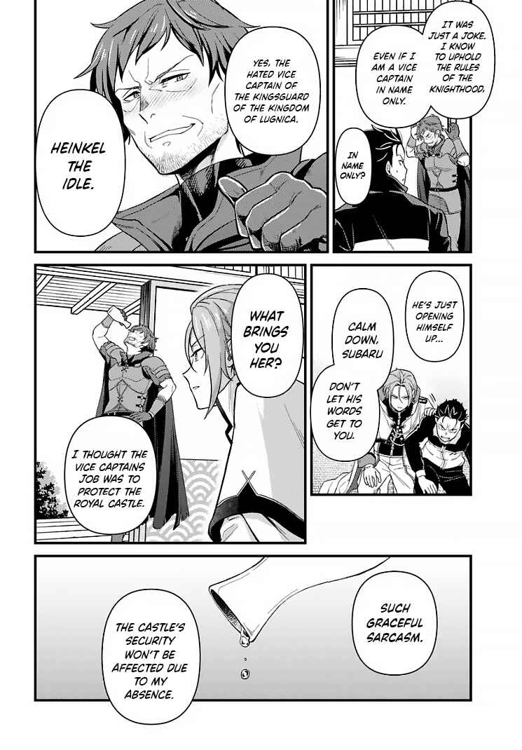 Re:Zero kara Hajimeru Isekai Seikatsu: Dai 5-shou—Mizu no Miyako to Eiyuu no Uta Chapter 5.1 - Page 10