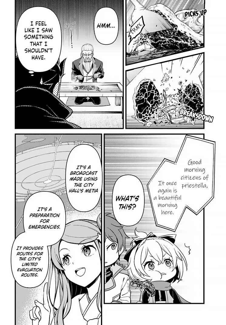 Re:Zero kara Hajimeru Isekai Seikatsu: Dai 5-shou—Mizu no Miyako to Eiyuu no Uta Chapter 5.1 - Page 4