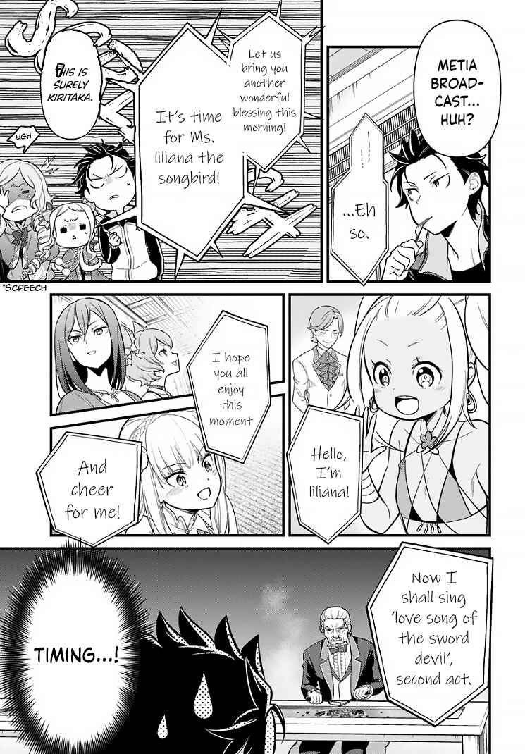 Re:Zero kara Hajimeru Isekai Seikatsu: Dai 5-shou—Mizu no Miyako to Eiyuu no Uta Chapter 5.1 - Page 5
