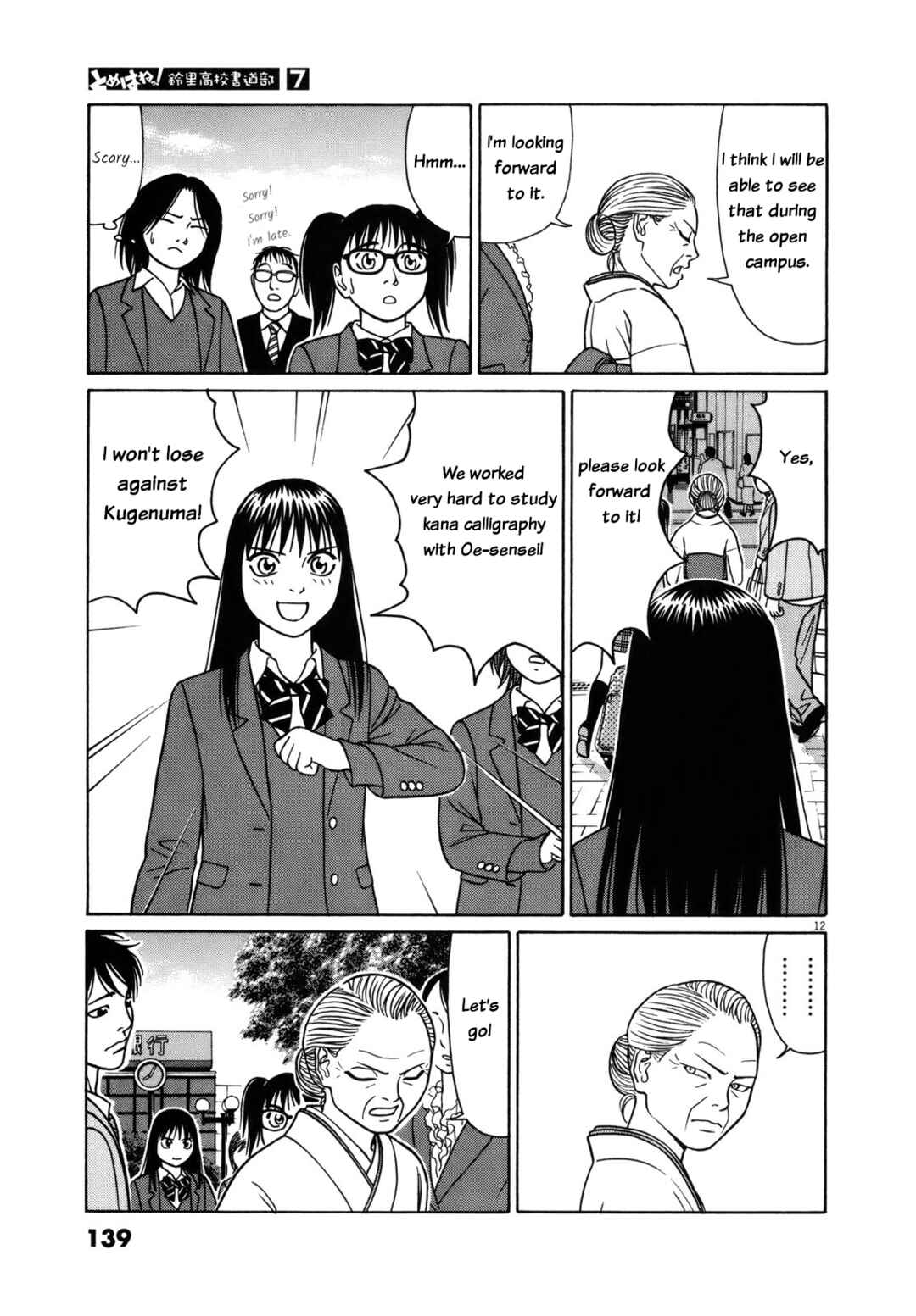 Tomehane! Suzuri Koukou Shodoubu Chapter 84 - Page 12