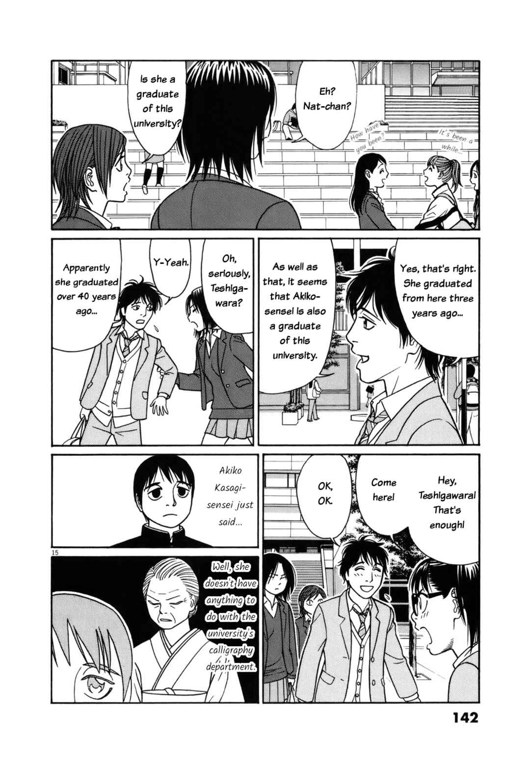 Tomehane! Suzuri Koukou Shodoubu Chapter 84 - Page 15