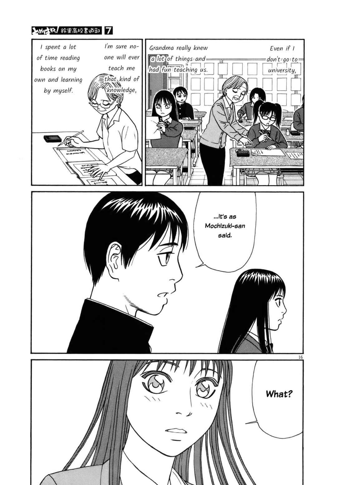 Tomehane! Suzuri Koukou Shodoubu Chapter 84 - Page 16