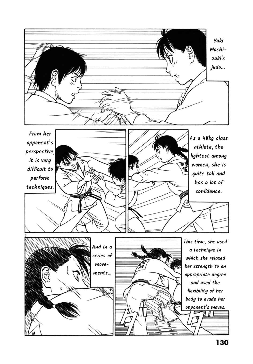 Tomehane! Suzuri Koukou Shodoubu Chapter 84 - Page 3